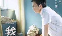 我心雀跃在线观看,揭秘我心雀跃在线观看的精彩瞬间